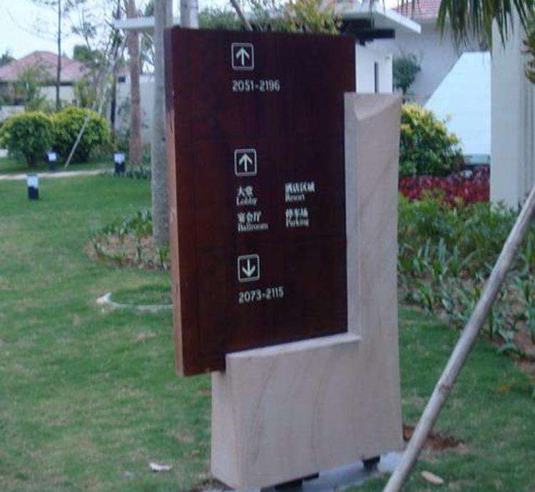 商務(wù)會所標(biāo)識牌制作