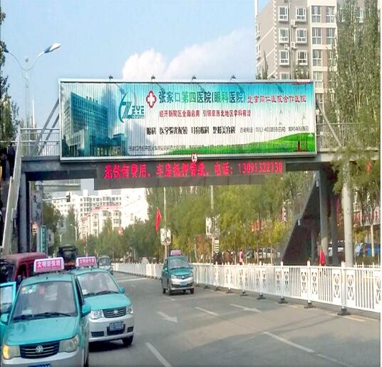 張家口戶(hù)外廣告橋體三面翻廣告牌