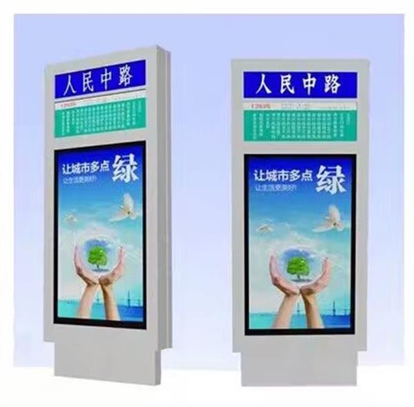 燈箱指示牌制作