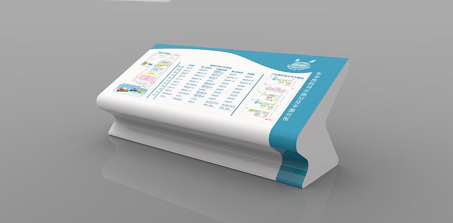 企業(yè)標牌