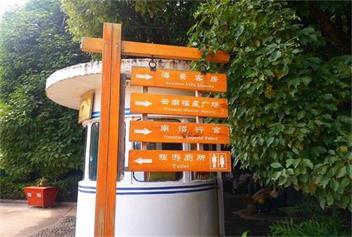 張家口標(biāo)牌制作