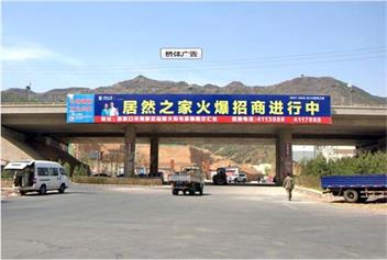 張家口戶外廣告