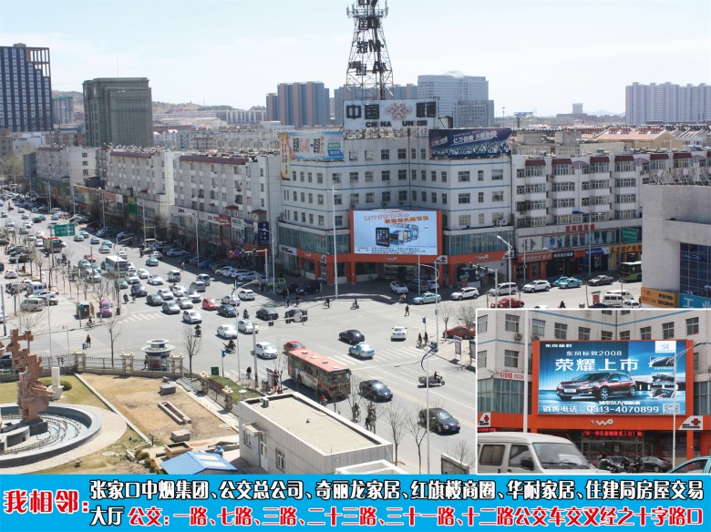 LED顯示屏廣告位投放資源