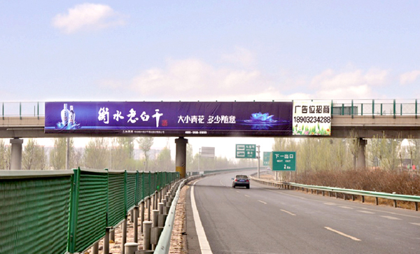 張家口高速橋體廣告位