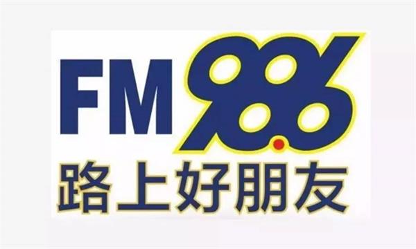張家口品味98.6音樂(lè)廣播廣告