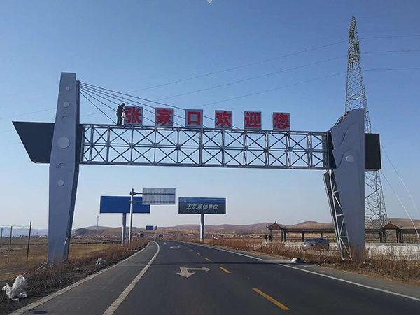 張家口沽源半虎線龍門(mén)架制作案例