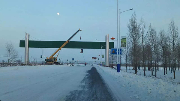 沽源閃電河旅游區(qū)龍門(mén)架制作