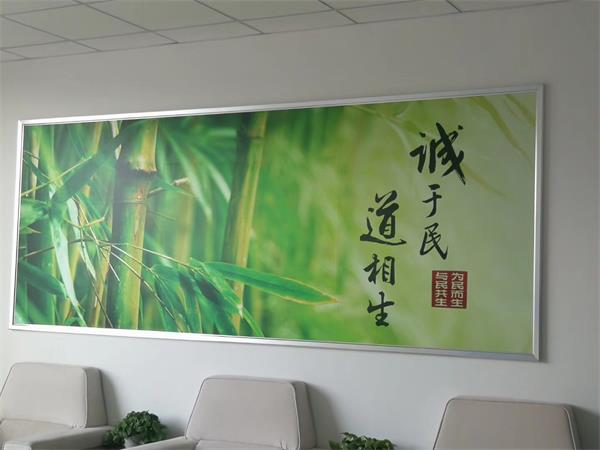 文化墻