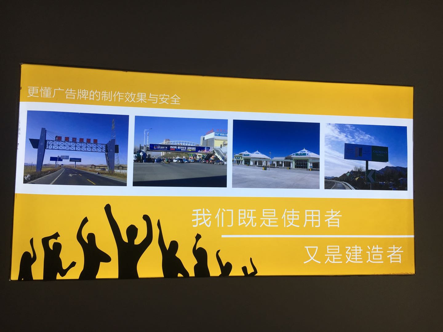 張家口噴繪寫真廣告制作