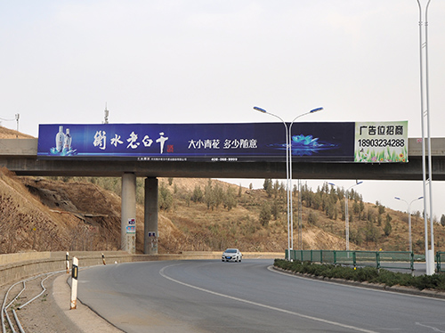 戶外廣告牌