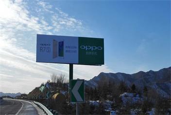 張家口廣告牌制作