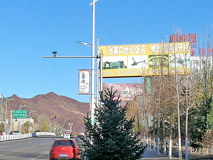 五一路建興技校塔牌廣告（1）