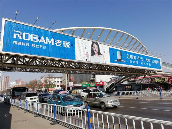 張家口戶外天橋三面翻噴繪廣告位招商