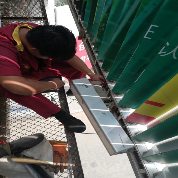 紅旗樓三面翻檢修電機