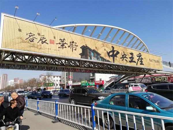 張家口過(guò)街天橋三面翻廣告