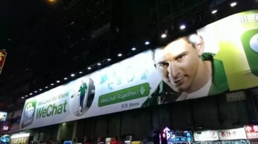 張家口戶外廣告.webp