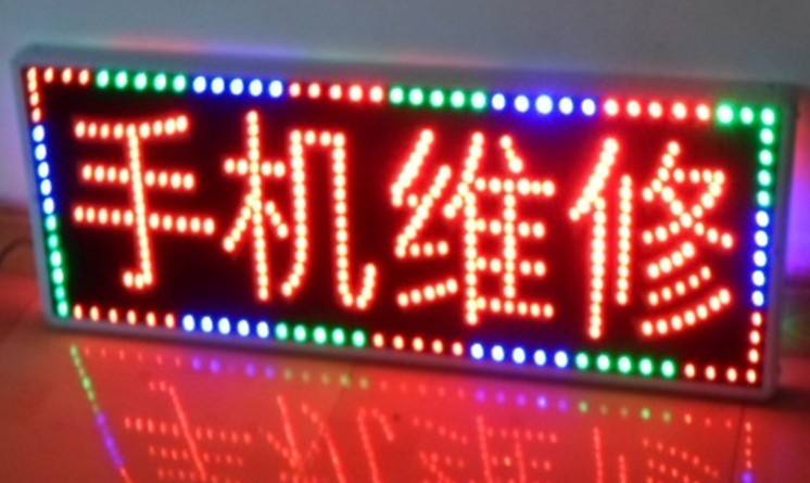 張家口招牌制作
