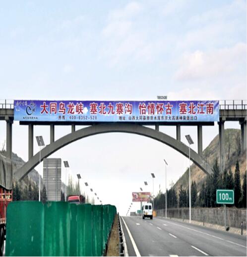 張家口戶外跨線橋景區(qū)廣告投放資源