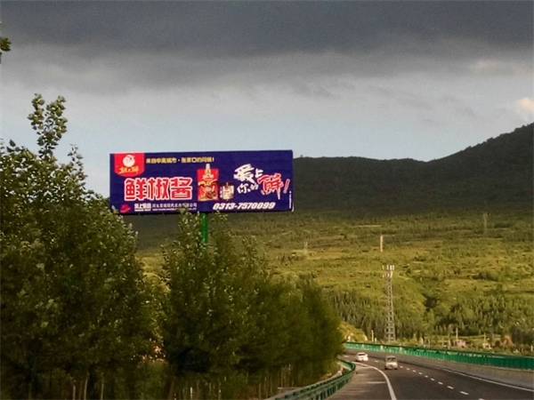 張家口張承高速K45+500高炮戶外廣告招商