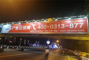 張家口三面翻廣告