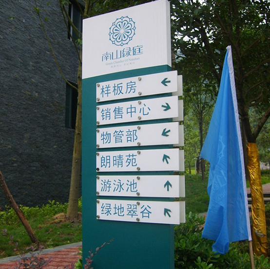 張家口指路牌制作廠家