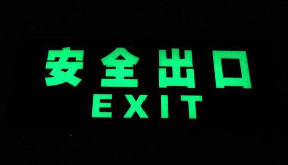 張家口標牌指示牌制作
