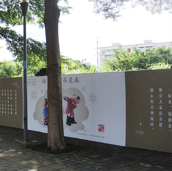 張家口圍擋噴繪寫(xiě)真廣告制作