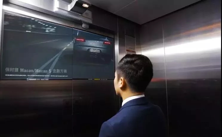 電梯橫媒廣告.webp