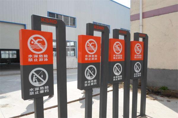 張家口標(biāo)牌制作