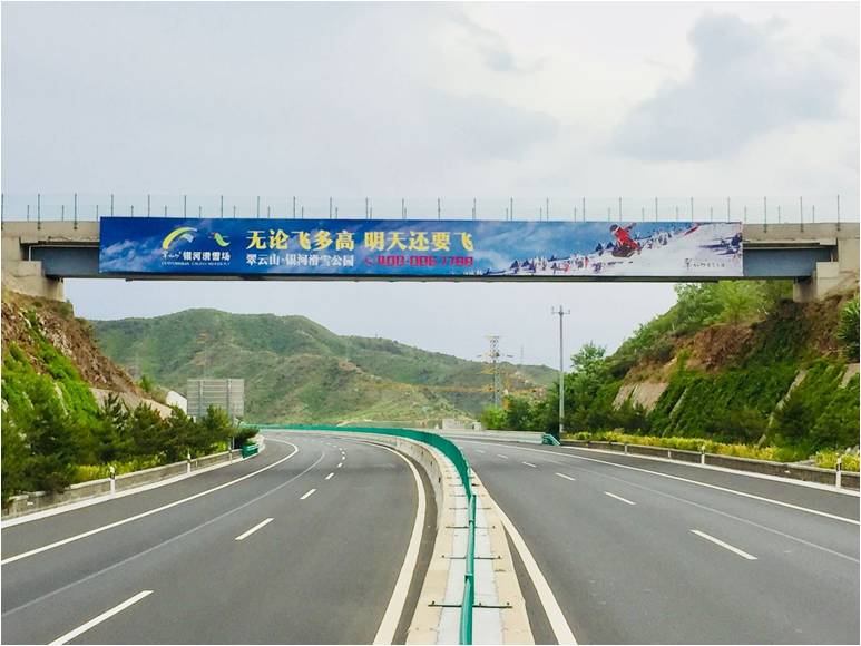 橋體廣告資源在戶外廣告中有何投放優(yōu)勢張家口廣告公司