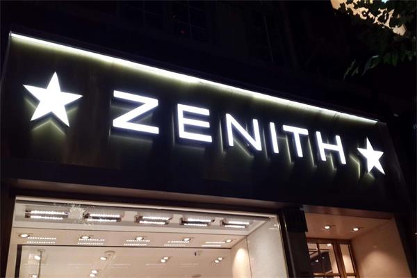 張家口發(fā)光字門頭招牌制作設計