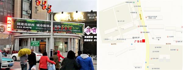 張家口三面翻廣告投放資源