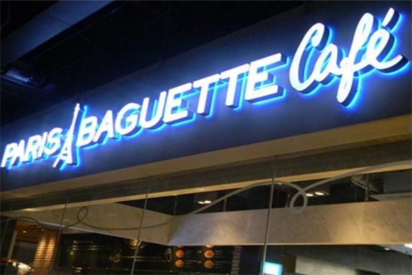 發(fā)光字制作