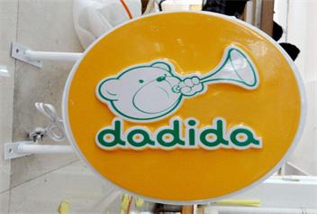 張家口燈箱制作