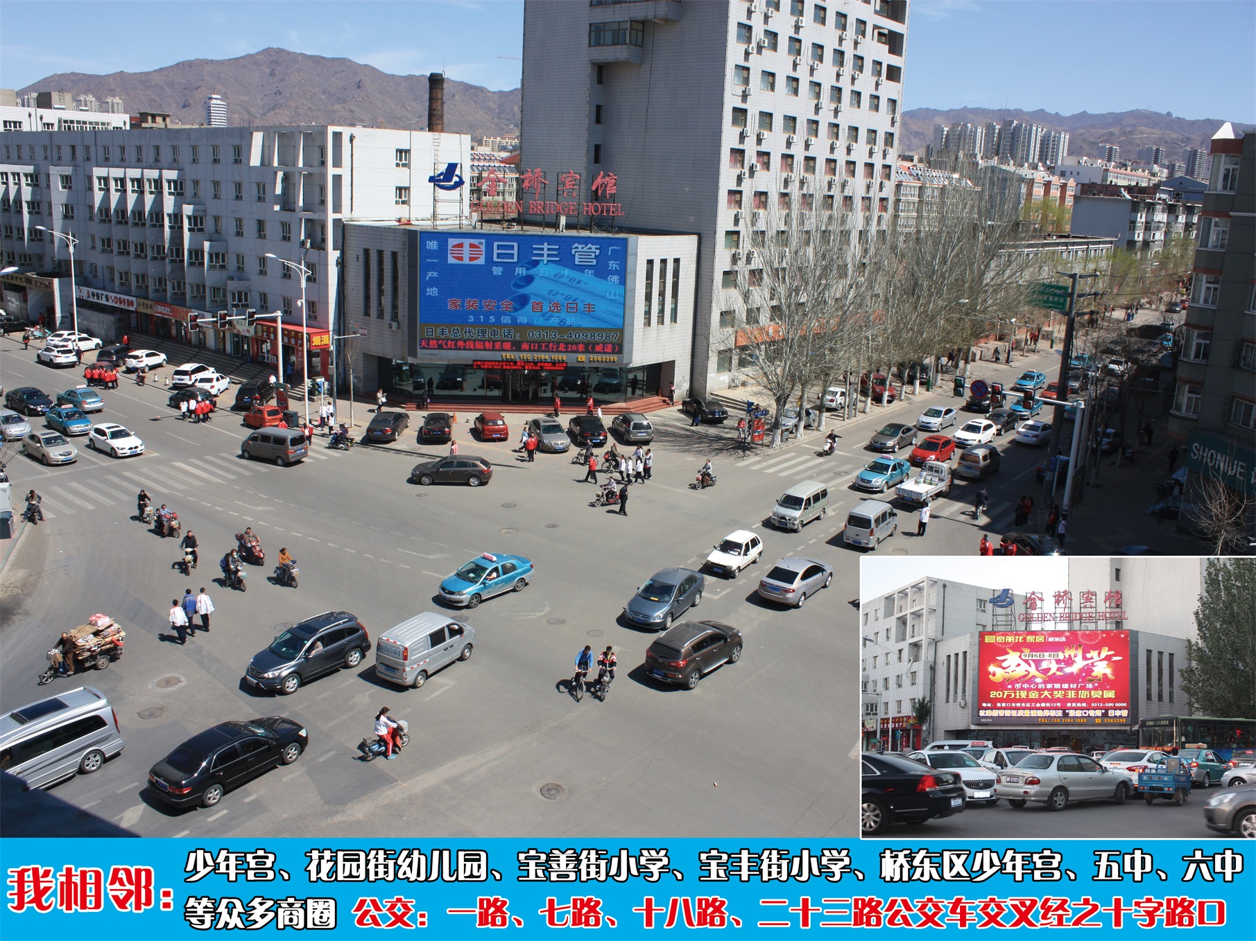 戶外LED顯示屏廣告投放資源