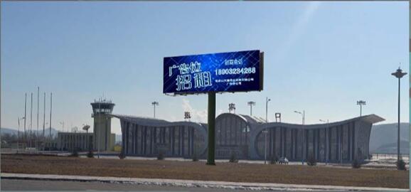 張家口寧遠(yuǎn)機(jī)場(chǎng)廣告