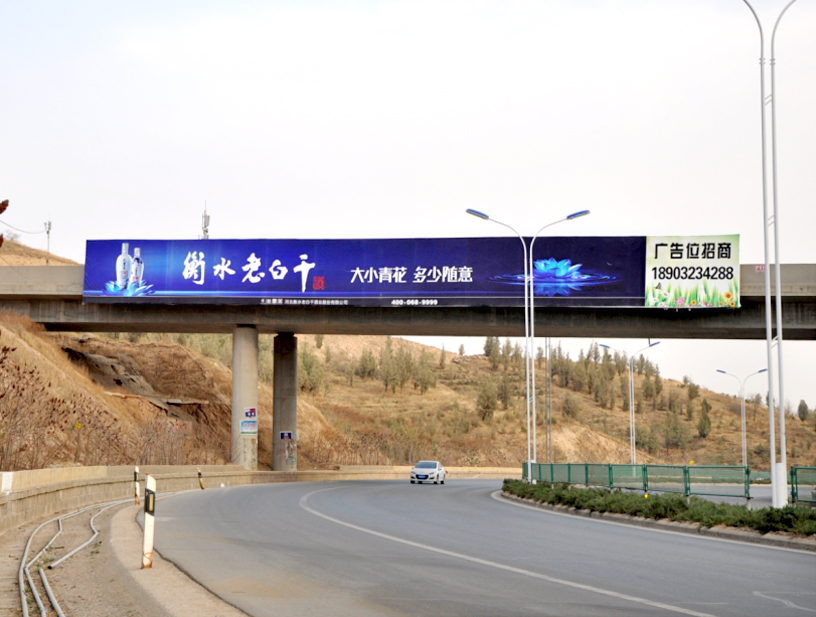 張家口戶外廣告紅旗樓上東環(huán)橋體（雙面）